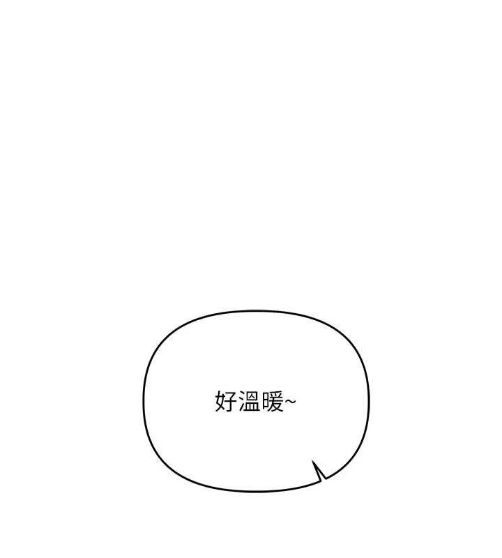 玩转学姊第93話-霸道女的隱密提議