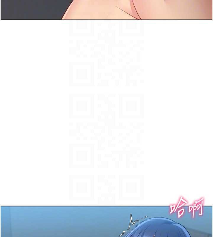 Setup!排球少女第80話-用妳的鮑魚展現誠意