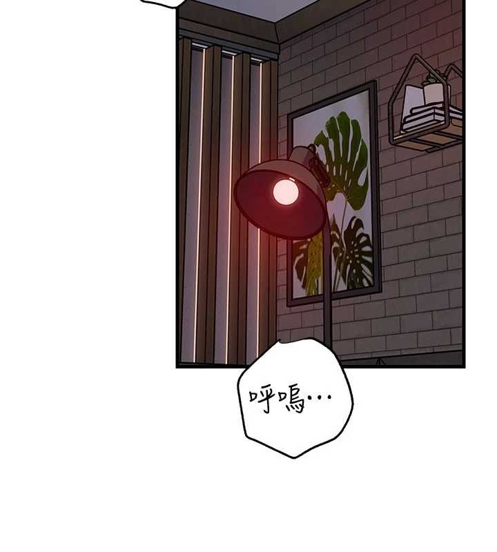 岳母为何那样第86話-妳休想逃出我的手掌心