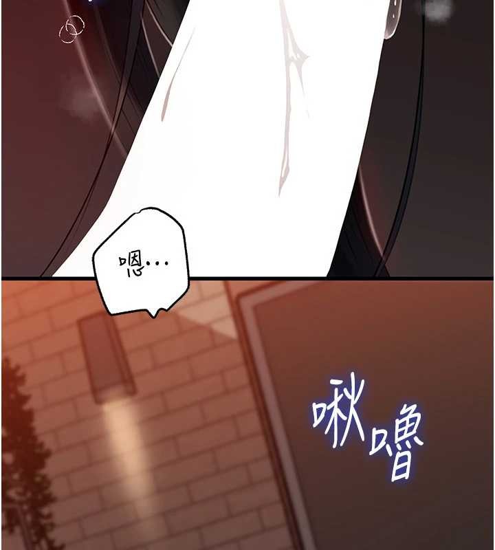 岳母为何那样第86話-妳休想逃出我的手掌心