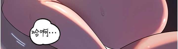 岳母为何那样第86話-妳休想逃出我的手掌心