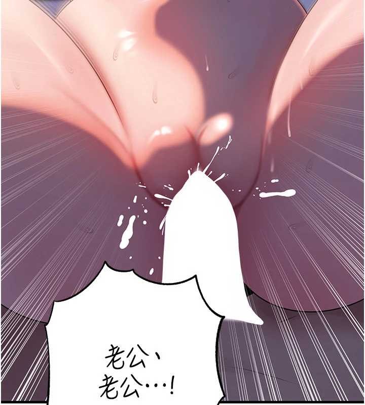 岳母为何那样第86話-妳休想逃出我的手掌心