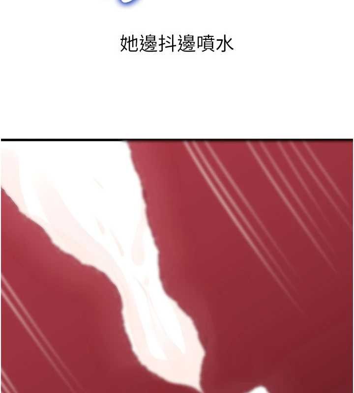 岳母为何那样第86話-妳休想逃出我的手掌心