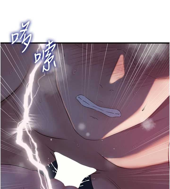 岳母为何那样第86話-妳休想逃出我的手掌心