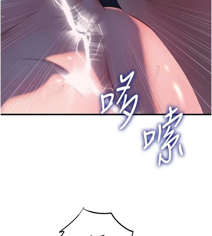 岳母为何那样第86話-妳休想逃出我的手掌心