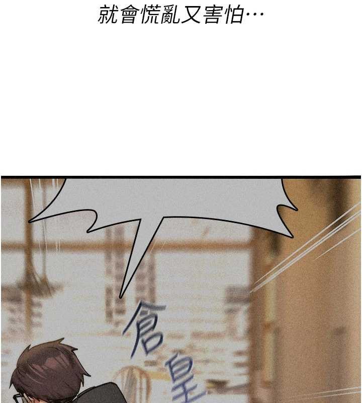 诅咒性转物语第11話-被撕開絲襪舔鮑魚