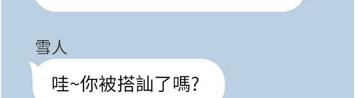 詛咒性轉物語第11話-被撕開絲襪舔鮑魚