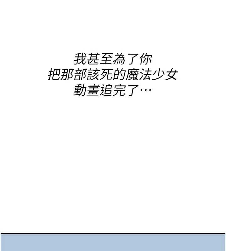 詛咒性轉物語第11話-被撕開絲襪舔鮑魚