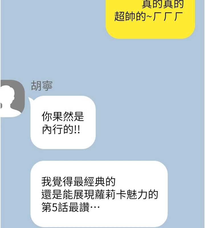 詛咒性轉物語第11話-被撕開絲襪舔鮑魚