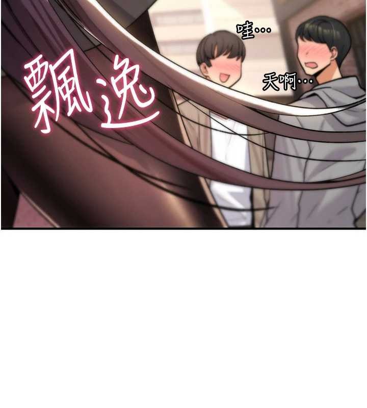 詛咒性轉物語第11話-被撕開絲襪舔鮑魚