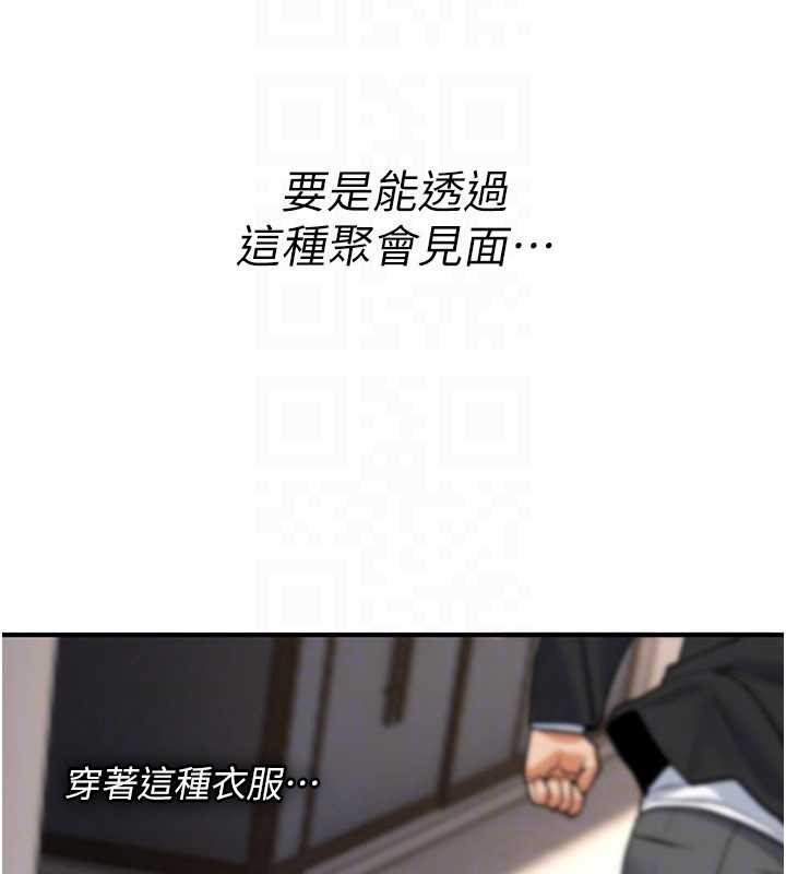 詛咒性轉物語第11話-被撕開絲襪舔鮑魚