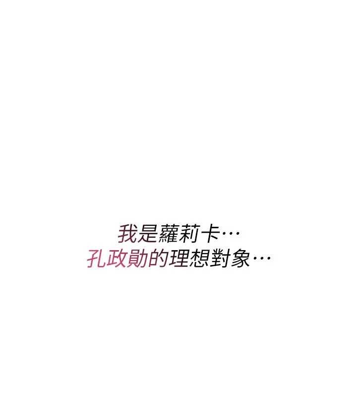 诅咒性转物语第11話-被撕開絲襪舔鮑魚