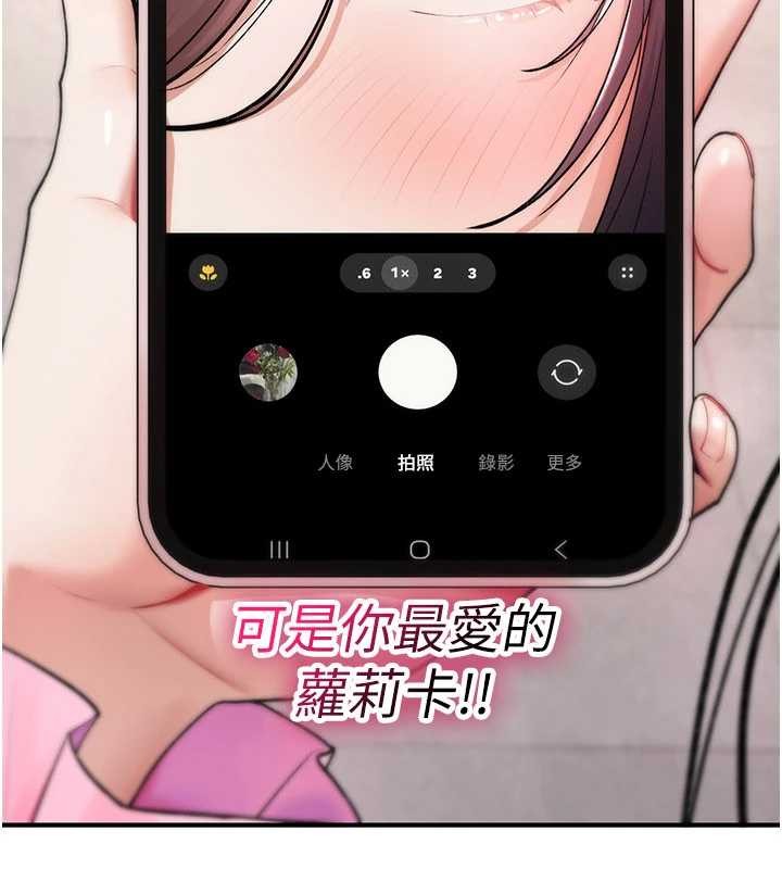 詛咒性轉物語第11話-被撕開絲襪舔鮑魚