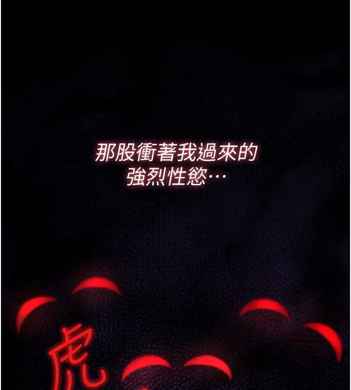 詛咒性轉物語第11話-被撕開絲襪舔鮑魚