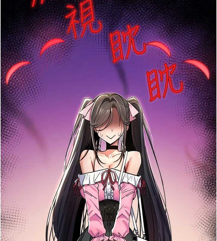 詛咒性轉物語第11話-被撕開絲襪舔鮑魚