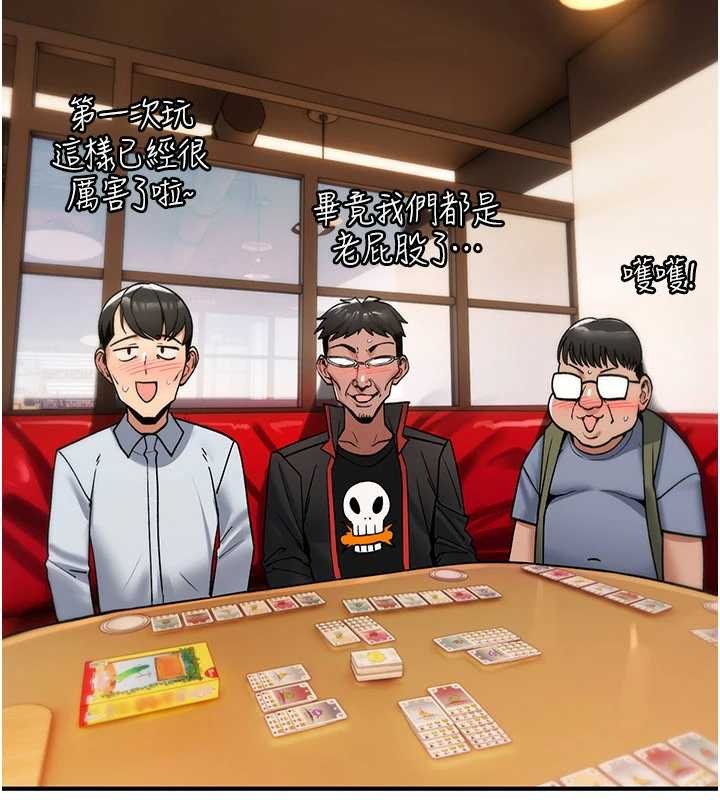 詛咒性轉物語第11話-被撕開絲襪舔鮑魚