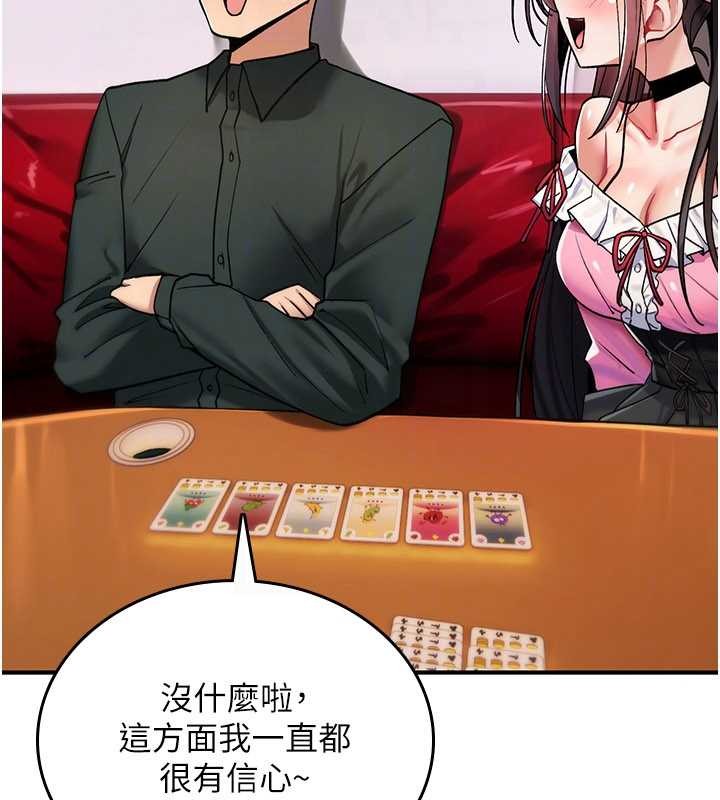 詛咒性轉物語第11話-被撕開絲襪舔鮑魚