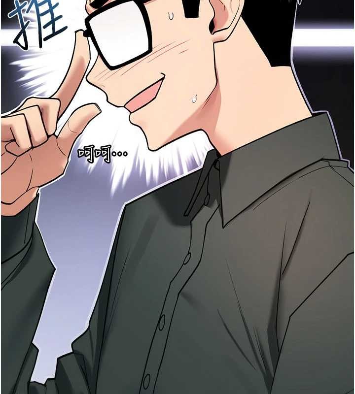 詛咒性轉物語第11話-被撕開絲襪舔鮑魚