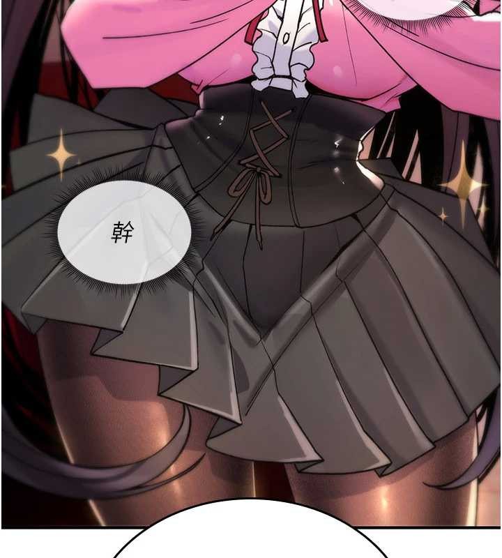 詛咒性轉物語第11話-被撕開絲襪舔鮑魚