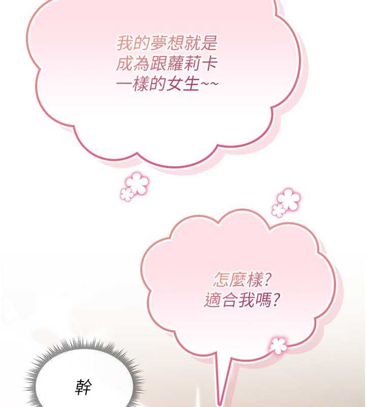 詛咒性轉物語第11話-被撕開絲襪舔鮑魚