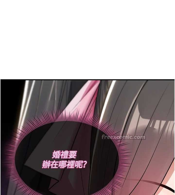 詛咒性轉物語第11話-被撕開絲襪舔鮑魚