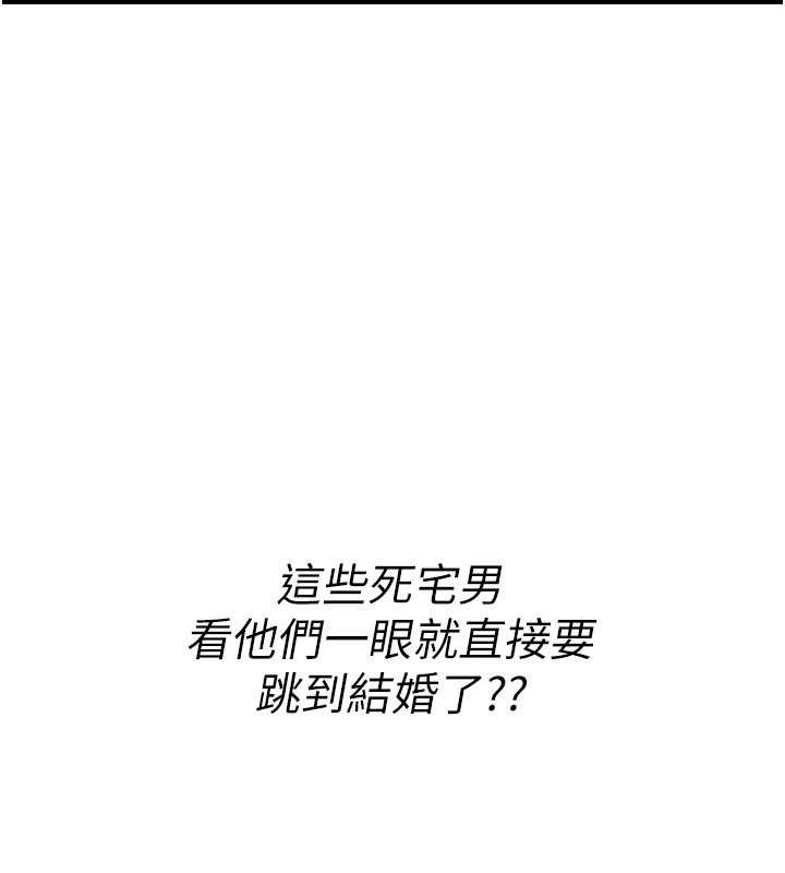 詛咒性轉物語第11話-被撕開絲襪舔鮑魚