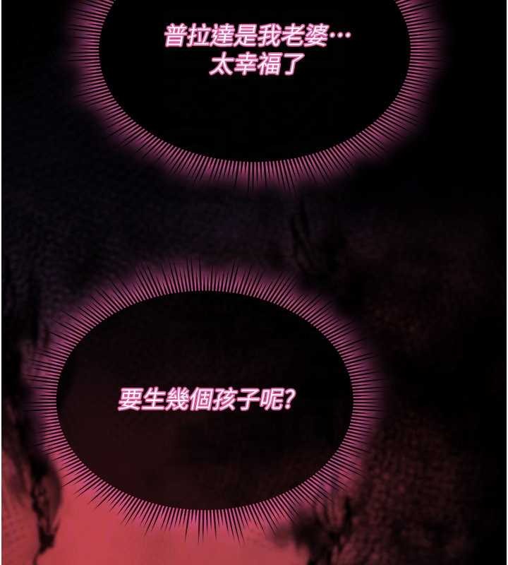 詛咒性轉物語第11話-被撕開絲襪舔鮑魚