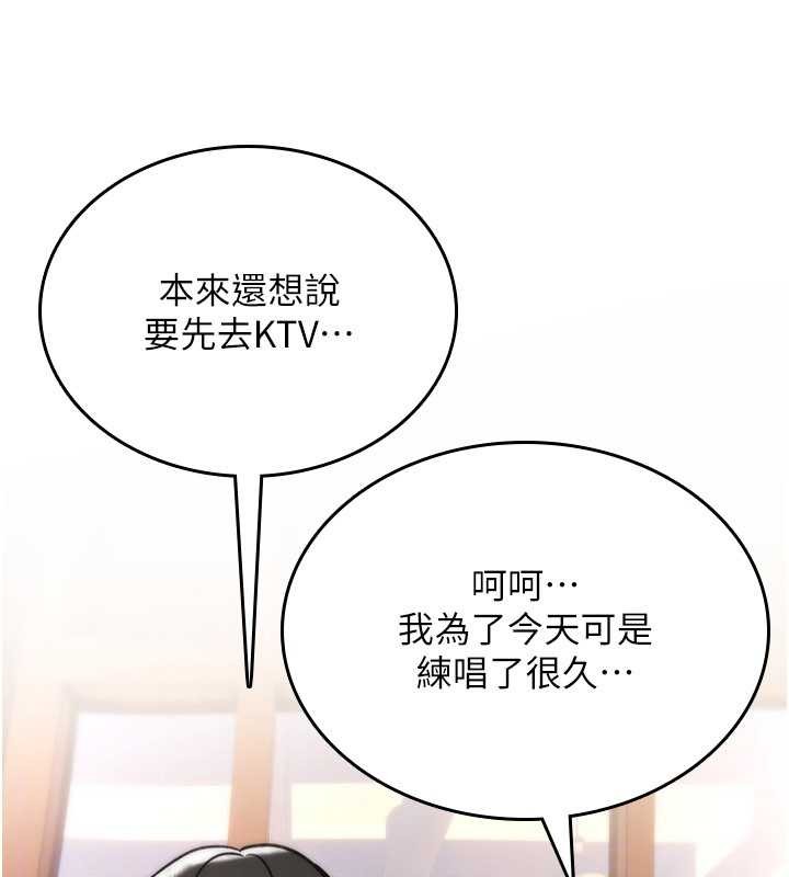 詛咒性轉物語第11話-被撕開絲襪舔鮑魚