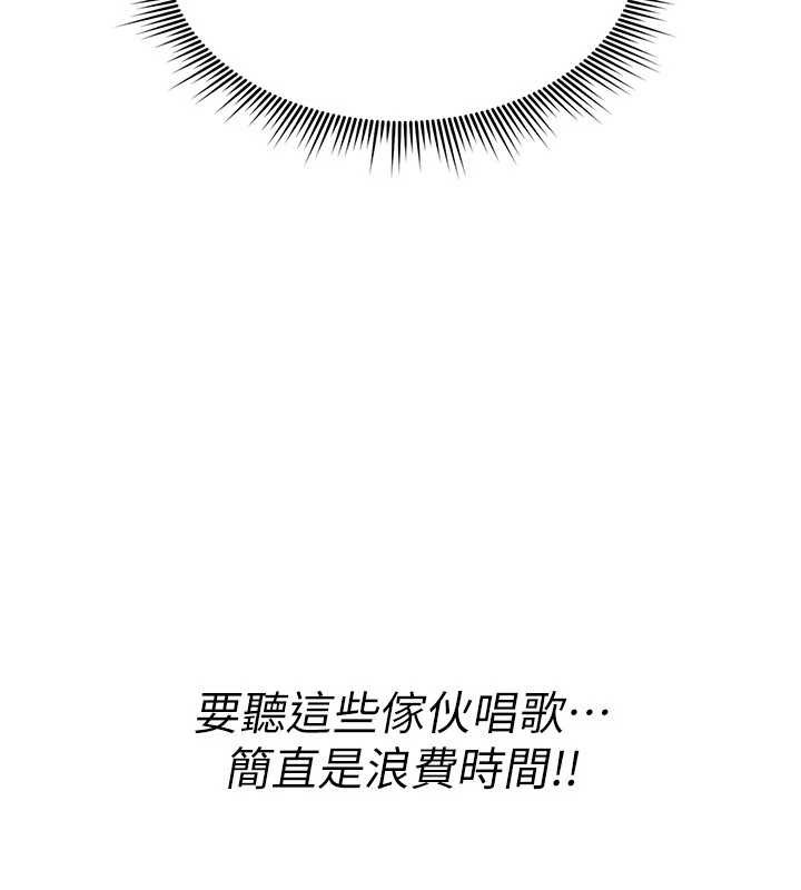 詛咒性轉物語第11話-被撕開絲襪舔鮑魚