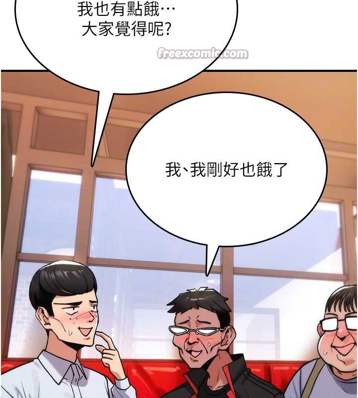 诅咒性转物语第11話-被撕開絲襪舔鮑魚