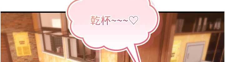 诅咒性转物语第11話-被撕開絲襪舔鮑魚