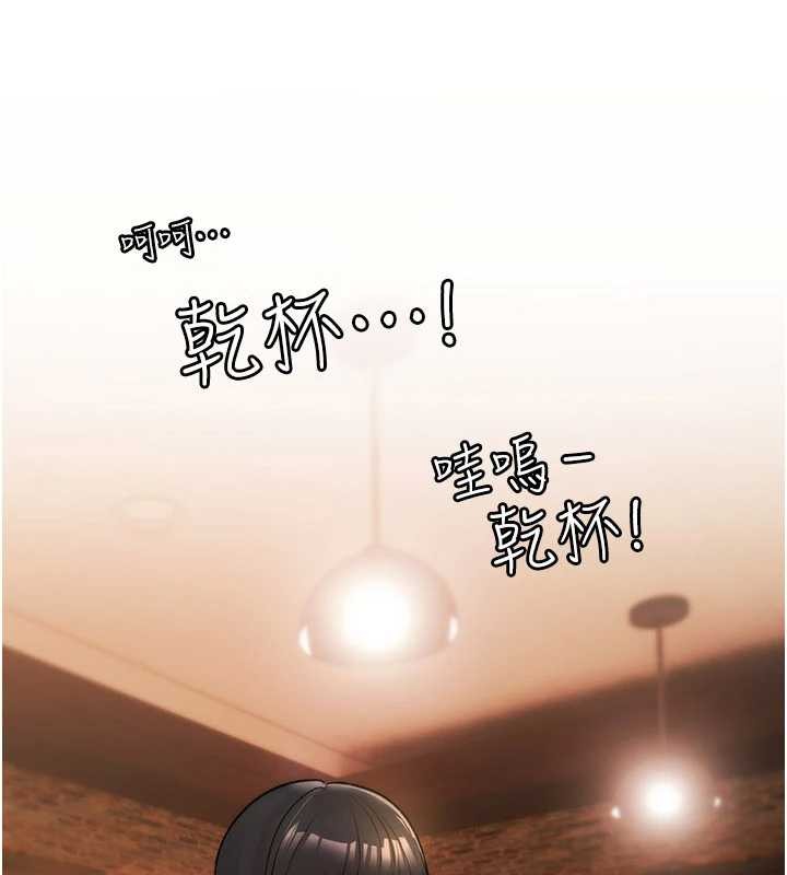 詛咒性轉物語第11話-被撕開絲襪舔鮑魚