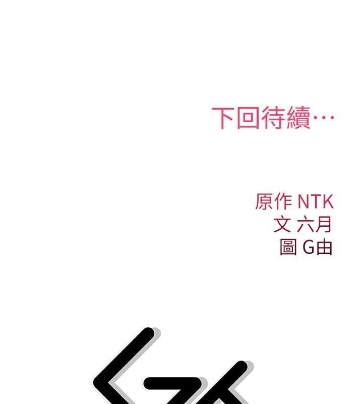 詛咒性轉物語第11話-被撕開絲襪舔鮑魚