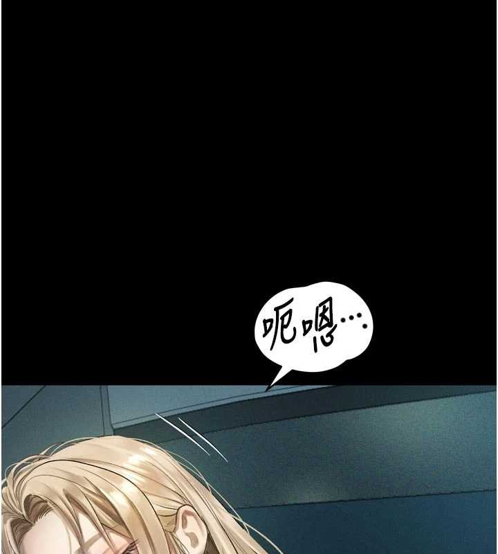 堕落物语2第42話-在公共場合被愛撫私密處