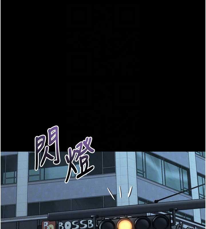 堕落物语2第42話-在公共場合被愛撫私密處