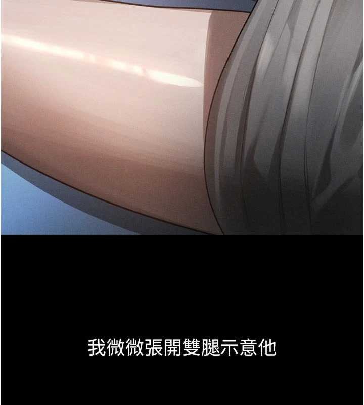 堕落物语2第42話-在公共場合被愛撫私密處