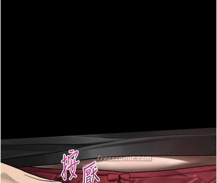 堕落物语2第42話-在公共場合被愛撫私密處