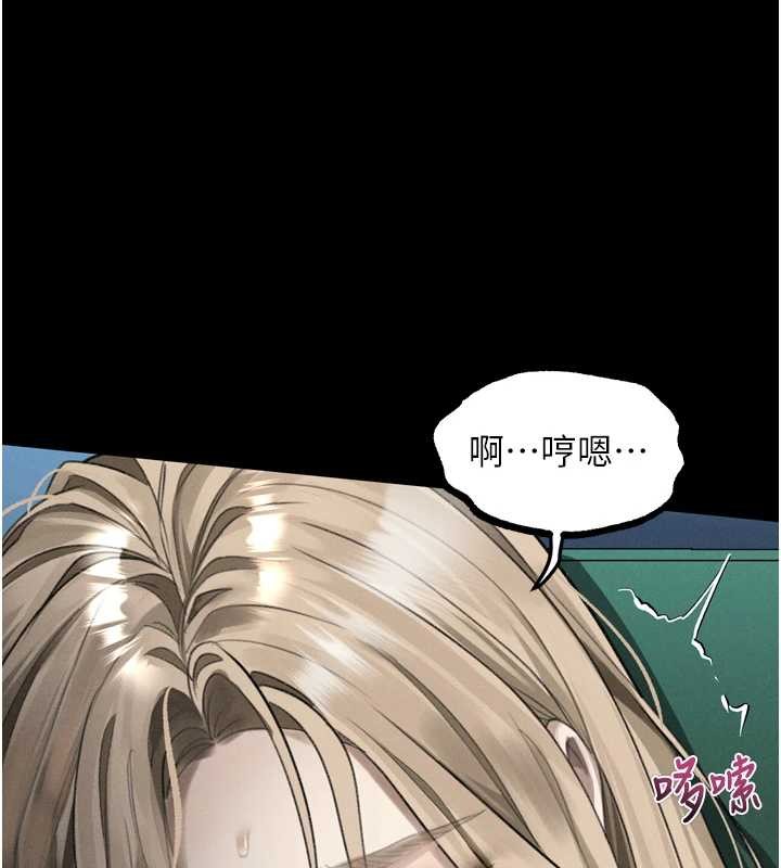 堕落物语2第42話-在公共場合被愛撫私密處