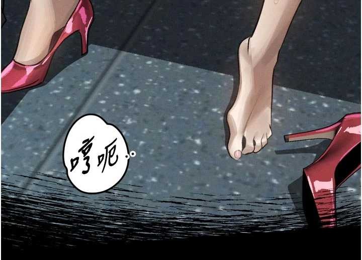 堕落物语2第42話-在公共場合被愛撫私密處