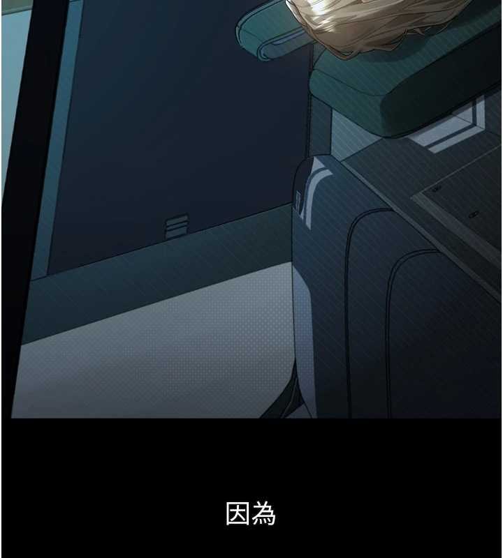 堕落物语2第42話-在公共場合被愛撫私密處