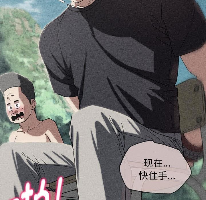 危险同学会第100話