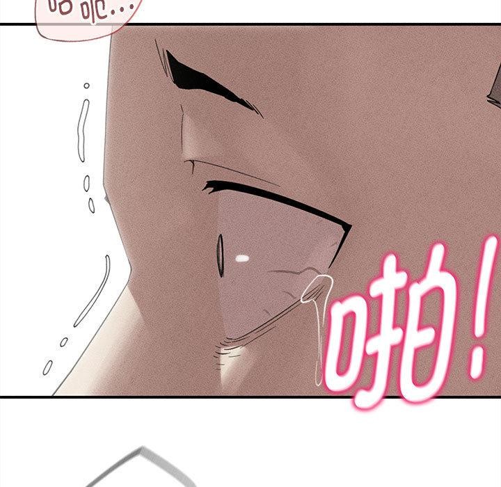 危险同学会第100話