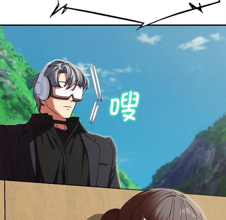 危险同学会第100話