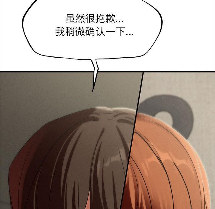 危险同学会第100話