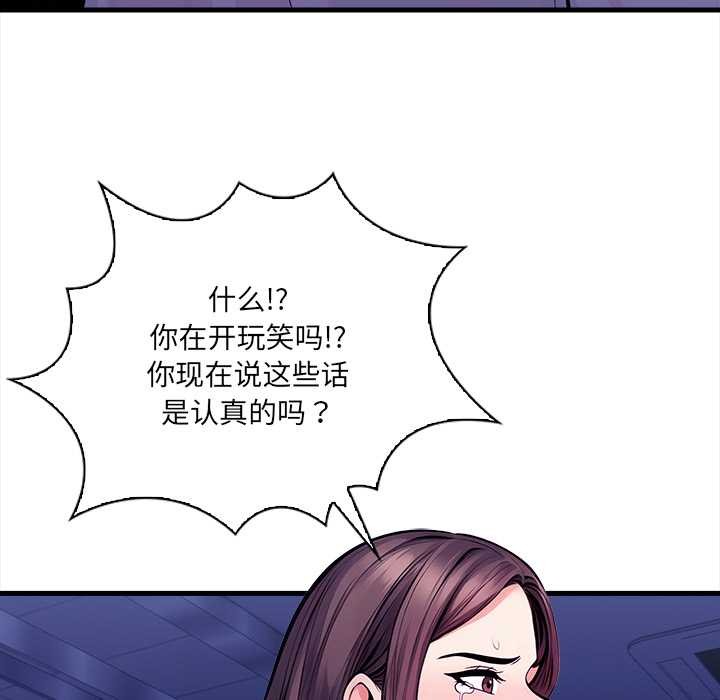 危情十令第7話