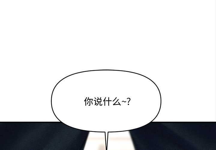 会长家的小儿子第48話