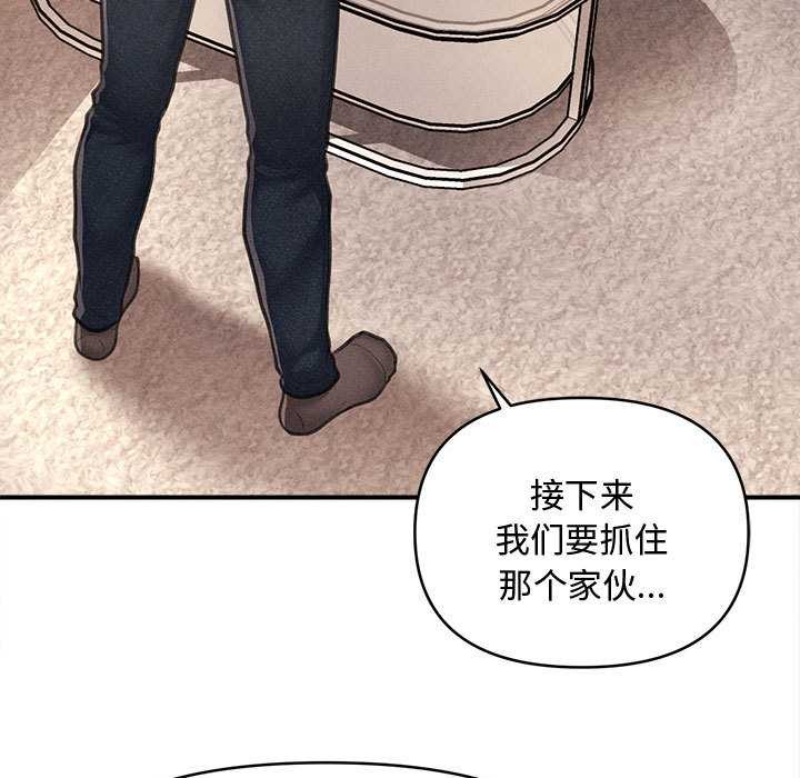 会长家的小儿子第48話