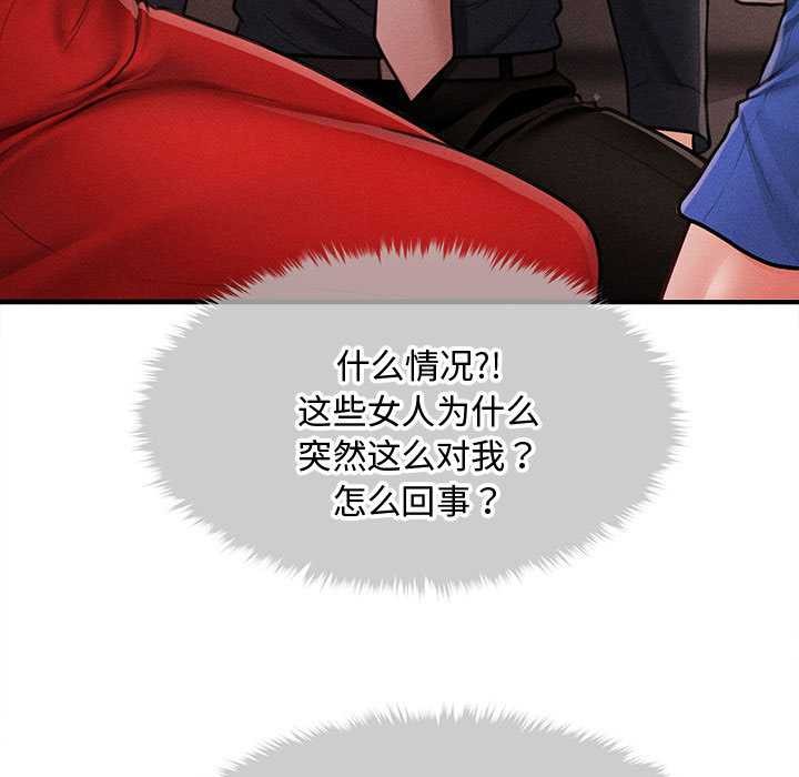 会长家的小儿子第48話