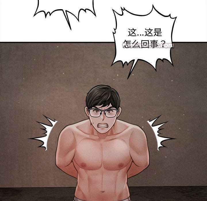 会长家的小儿子第48話