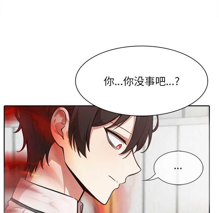 异世界骑士团长第51話